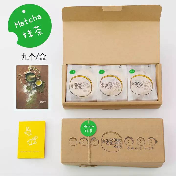 10种糕点礼盒,10款糕点礼盒