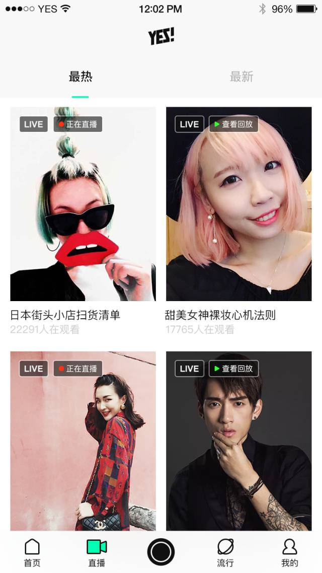 M-PARTNER：魔窗携手Yes想要，共创App增长生态