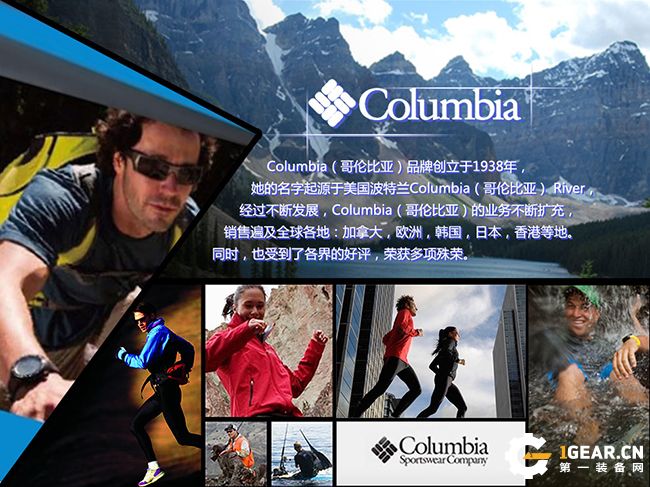 户外装备十大名牌排名榜,国内户外装备品牌排行前十