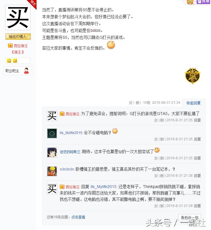 thinkpad如何,thinkpad产品怎么样