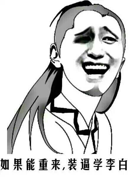 经典表情包出处,火爆网络的表情包出处