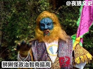 诸神坐骑下凡大比拼，要在凡间混要害还得看背景