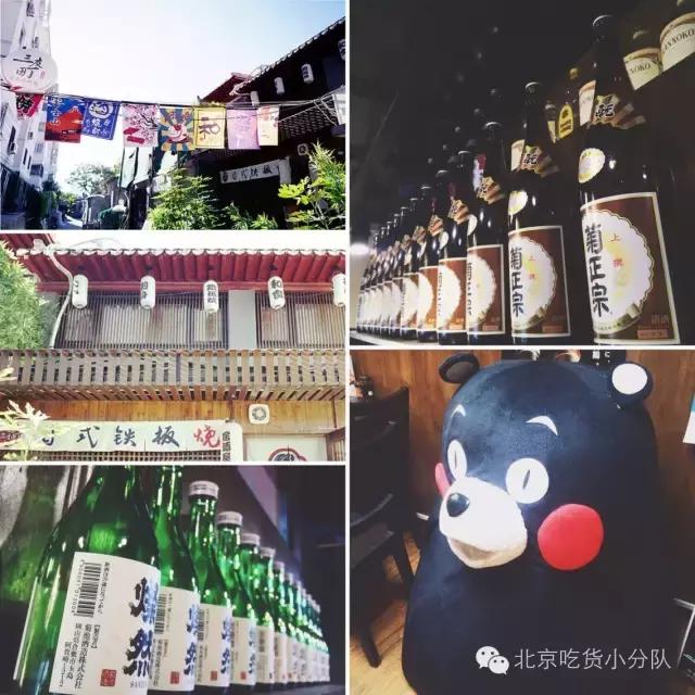 北京特色胡同游玩攻略,周末北京五道营胡同逛一逛