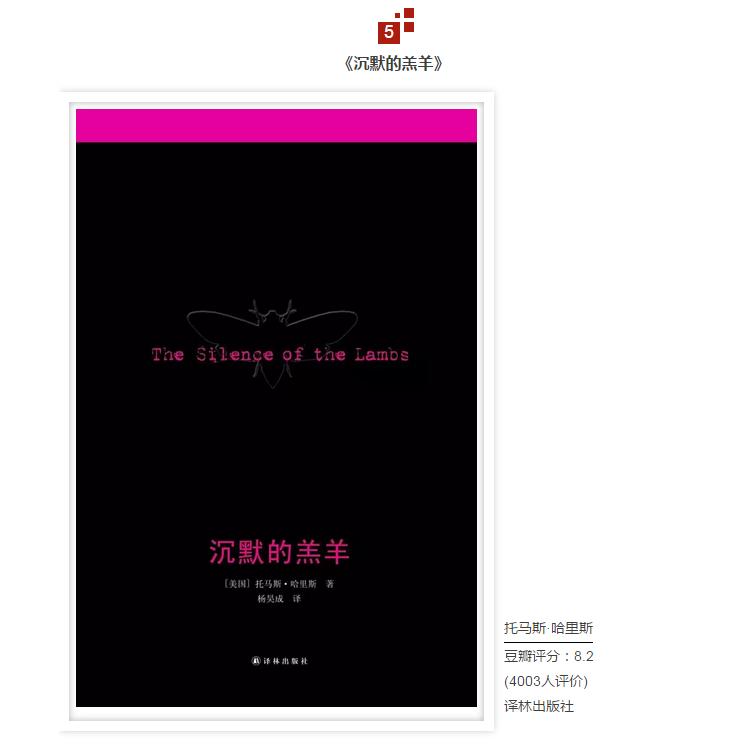 七大天才小说,关于天才的小说7本