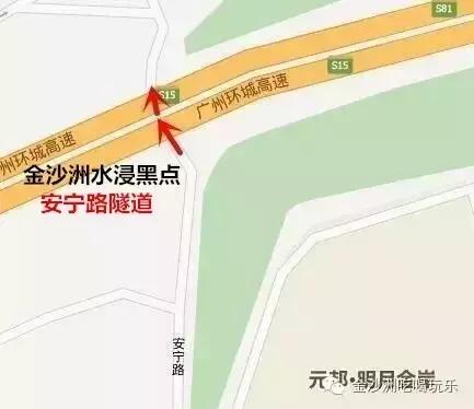 金沙洲哪里有水浸,金沙洲水浸吗