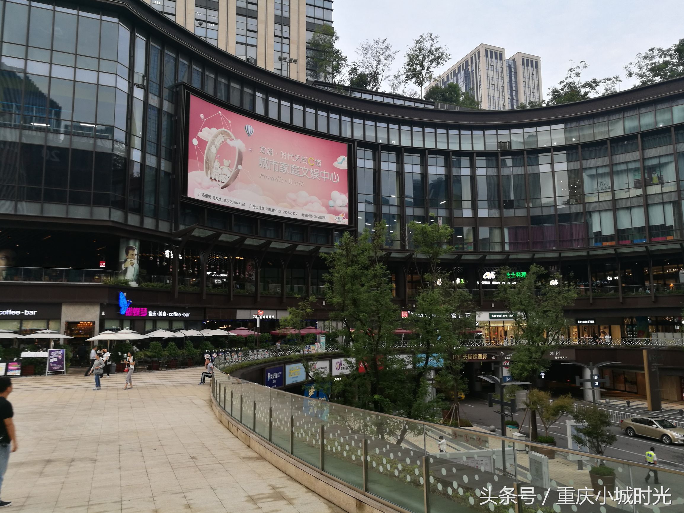 重庆大坪龙湖时代天街购物,大坪龙湖时代天街购物活动