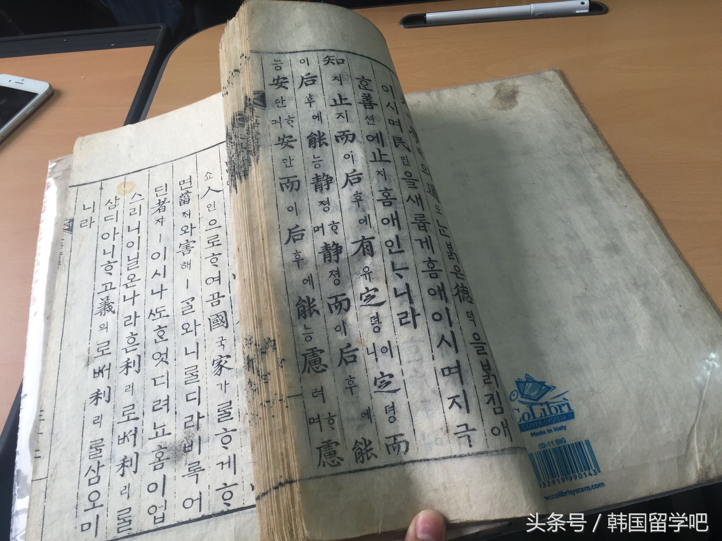 老教授你就别显摆韩文的历史啦，谁不知道那都是中国的呢