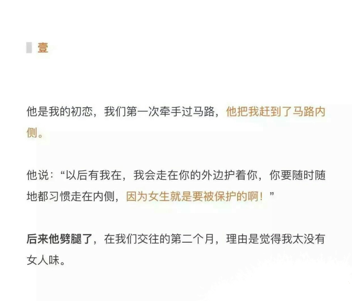 自古人心留不住总得套路得人心,自古真情留不住唯有套路得人心