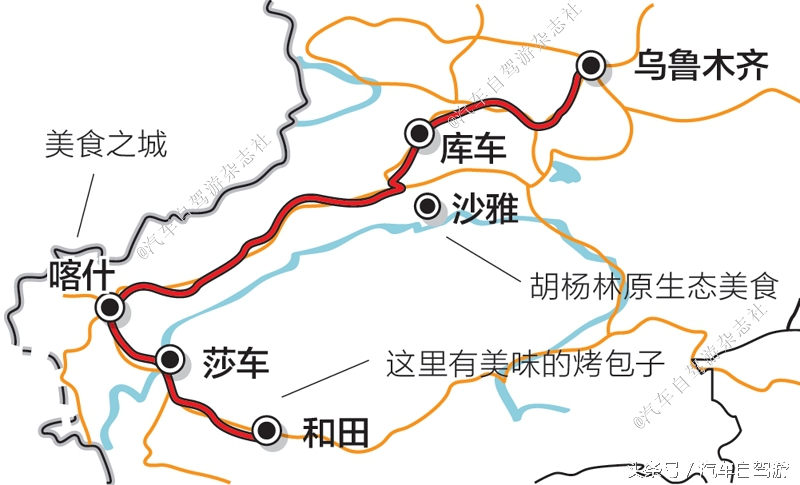 逛完南疆，嘴角余香！