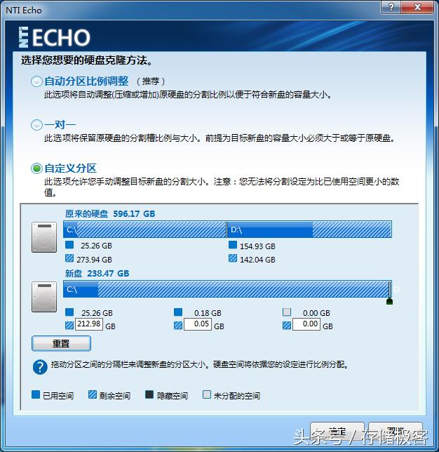 换固态硬盘如何迁移系统详细教程,固态硬盘系统迁移教程图解