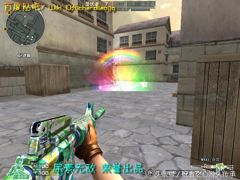 全服最稀有武器排名,全服最稀有的四款套装和平精英