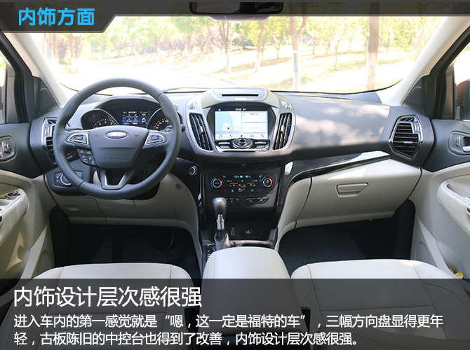 插上翅膀飞,长安福特翼虎试驾视频