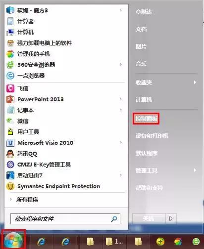 移动宽带晚上经常断网怎么解决,中国移动的宽带老是断怎么回事