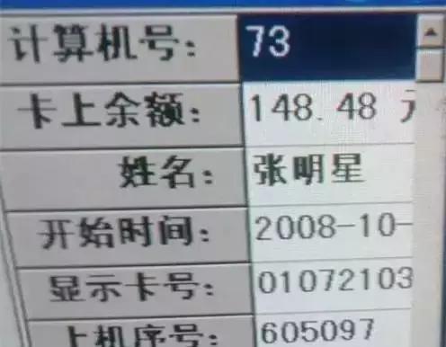 父母给孩子起的奇葩名字,奇葩的名字笑死全世界的人