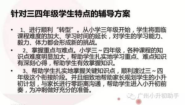 小学数学知识点归纳及解题思路,小学数学常考知识点总结归纳