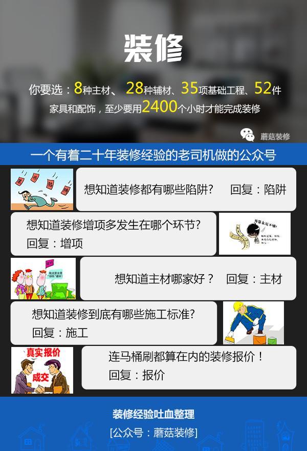 瓷砖怎么打眼不开裂？瓦工师傅只用三步就搞定了！管用