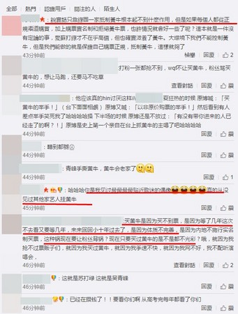 苏打绿青峰演唱会视频,苏打绿青峰追星现场版