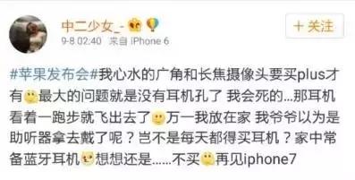 iPhone7出了，去那里能够买到最便宜的价格？-大华出国