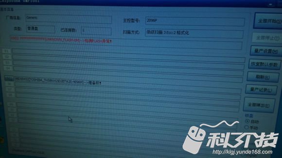 自己动手diyu盘,固态硬盘diyu盘