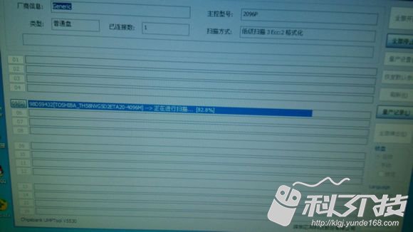 自己动手diyu盘,固态硬盘diyu盘