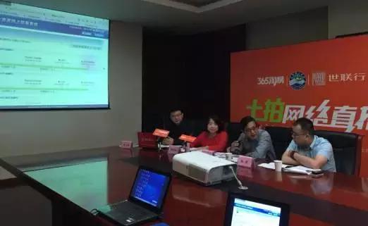 无锡惠山区最新地王,惠山区最新地王