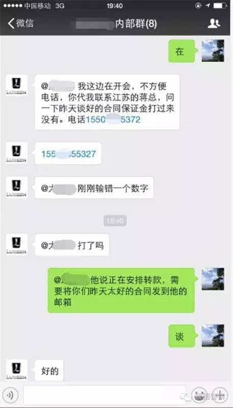 网络诈骗花样多警惕陷入骗子陷阱,警惕网络诈骗的十种情况