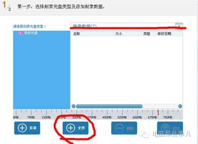 刻录光盘的数据能够永久保存吗,笔记本刻录光盘的方法和步骤win7