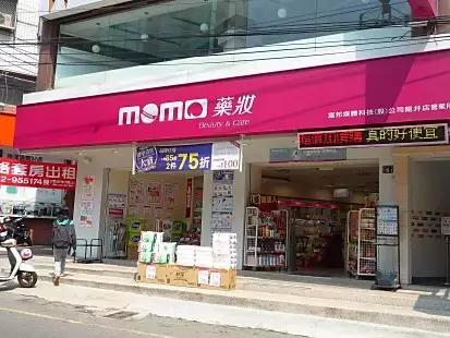 台湾旅游自由行最新攻略,台湾自由行旅游攻略最新