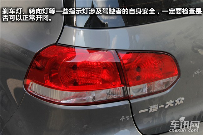 12年雅阁整车原漆,二手雅阁车怎么鉴定是否调表