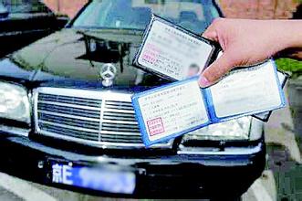 4s店旧车置换新车怎么保存车牌,卖旧车换新车车牌保存流程如何