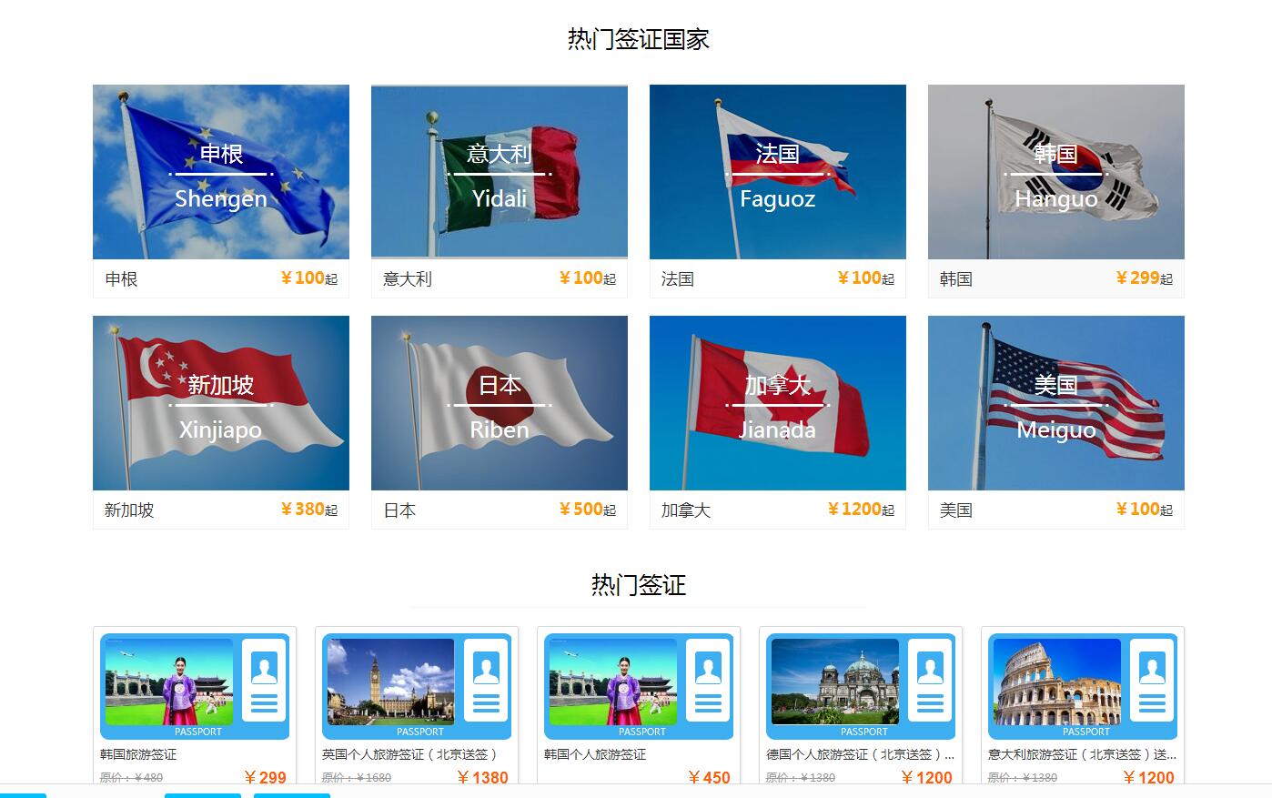 申请韩国个人旅游签证流程及费用,办理韩国旅游签证需要什么条件