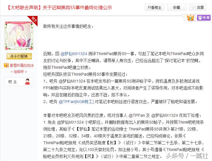 thinkpad如何,thinkpad产品怎么样
