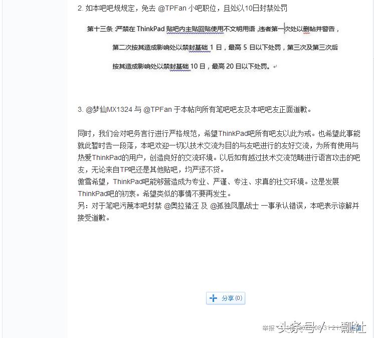 thinkpad如何,thinkpad产品怎么样