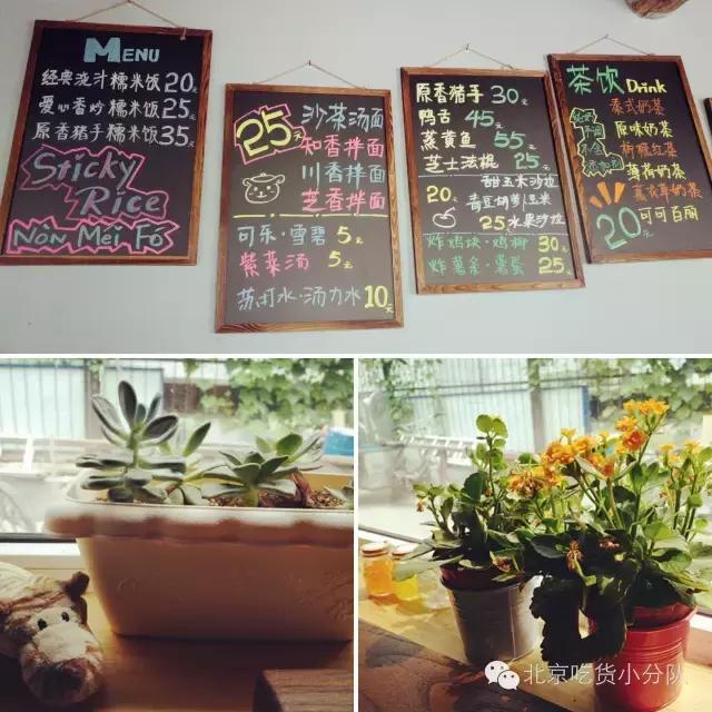 北京特色胡同游玩攻略,周末北京五道营胡同逛一逛