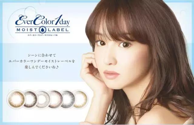 合适大眼妹子戴的美瞳日本牌子的,日本女生都戴什么品牌的美瞳