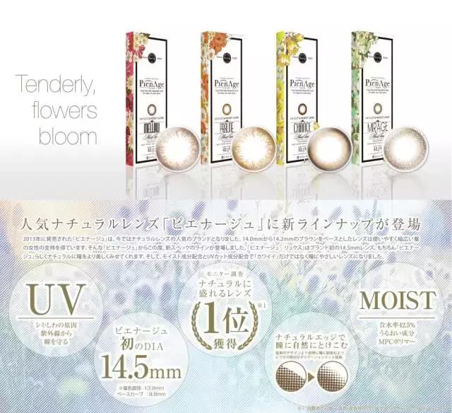 合适大眼妹子戴的美瞳日本牌子的,日本女生都戴什么品牌的美瞳