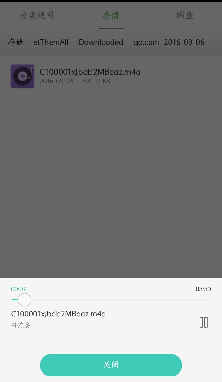 怎么用头条极速版发视频赚钱,头条音乐怎么下载然后在车里播放