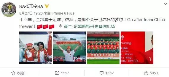 谁说国足没有荡气回肠的点球大战,国足有能力的前锋