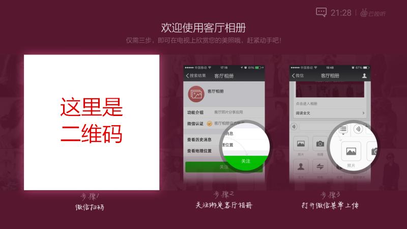 创维q二代,创维q+2代