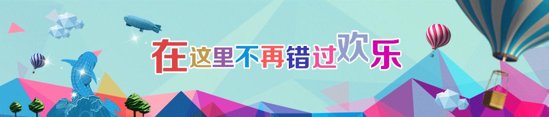 你以为他们在喂企鹅，其实他们在练腹肌