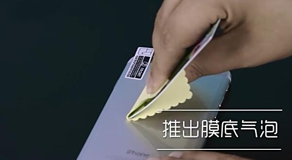贴膜神器有气泡如何贴好手机膜,手机贴膜怎么贴视频教程防气泡