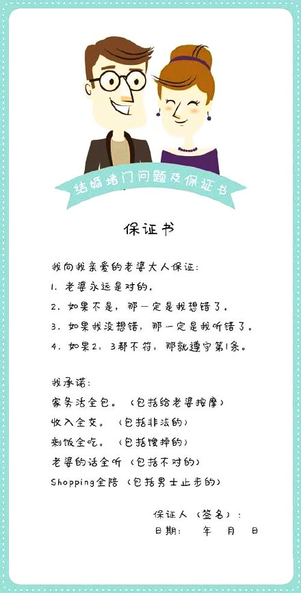 婚礼接亲伴娘堵门说些什么视频,婚礼堵门攻略