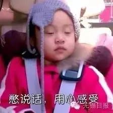 无锡惠山区最新地王,惠山区最新地王