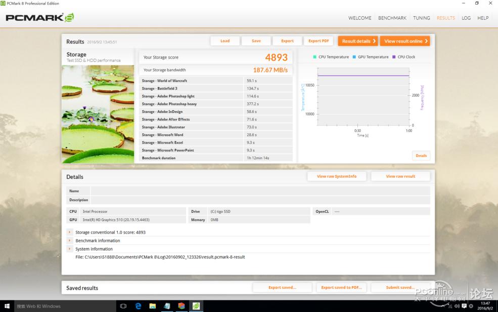 硬盘WIN7、WIN10谁快实测金泰克老虎固态硬盘