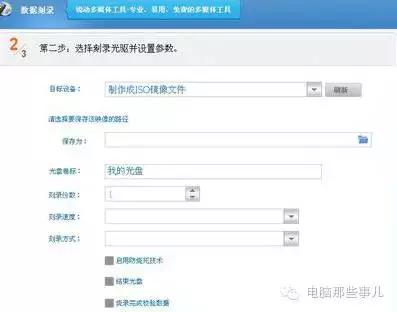 刻录光盘的数据能够永久保存吗,笔记本刻录光盘的方法和步骤win7