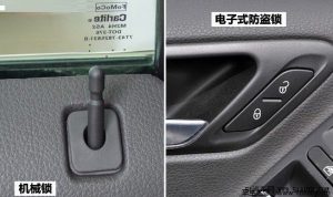 汽车钥匙丢了一把要怎么防止被偷,汽车钥匙丢了怎么办车会不会偷走