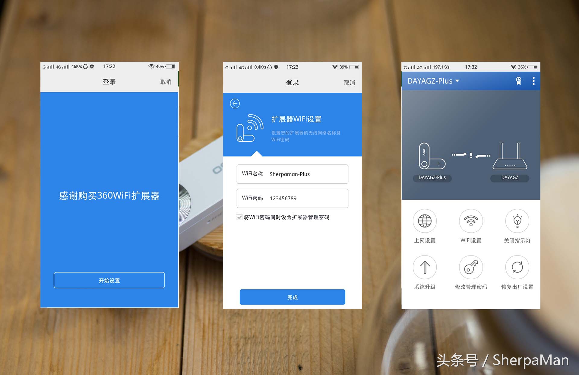 360wifi扩展器app下载,360wifi扩展器原理