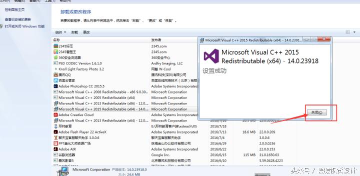 cdr装不上总是提示系统尚未修改,cdr2019安装不上提示系统未改变