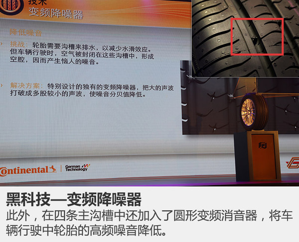 马牌轮胎六代,马牌全新轮胎