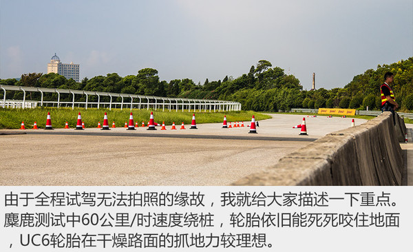 马牌轮胎六代,马牌全新轮胎